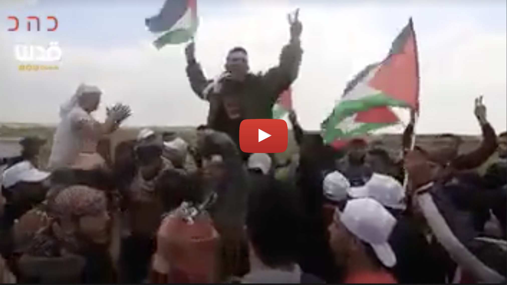 Gaza March for return