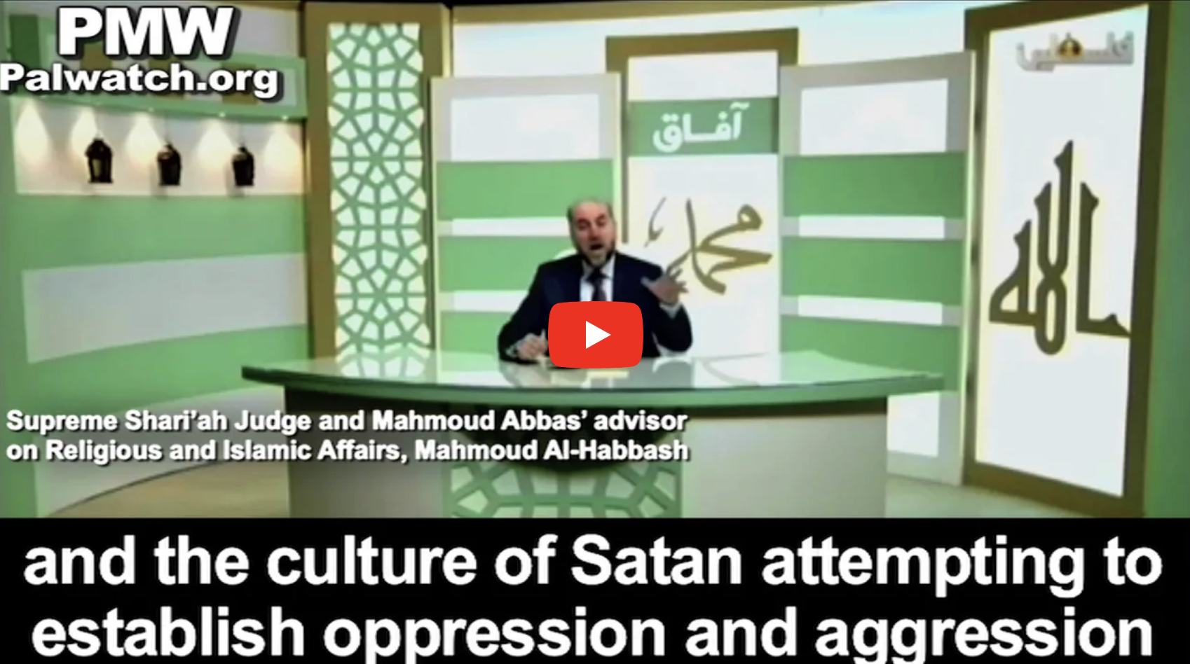 Islam Israel Religion