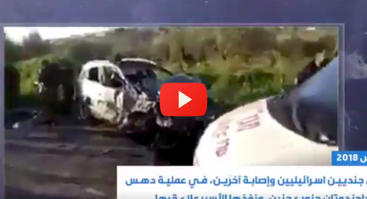 Facebook-news-terrorist-attacks