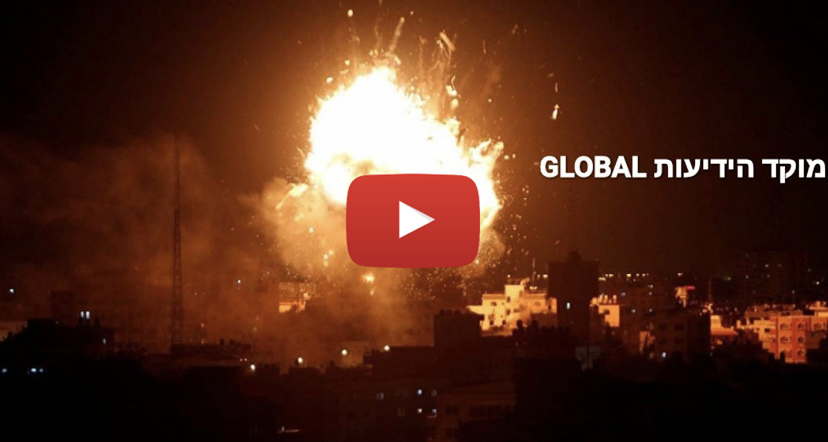 Gaza Hamas Israel Airforce