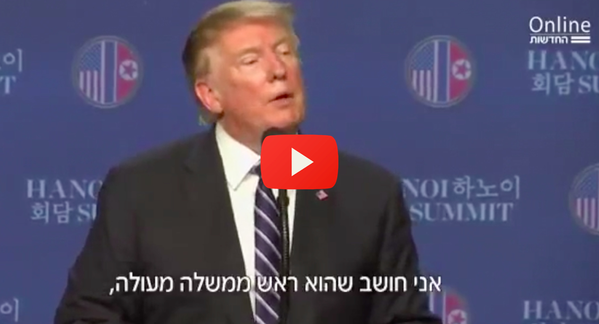 Trump-supports-bibi