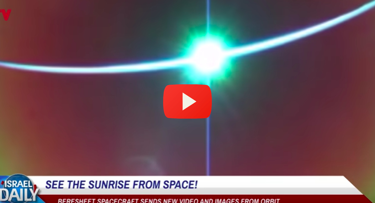 sunrise-outer-space