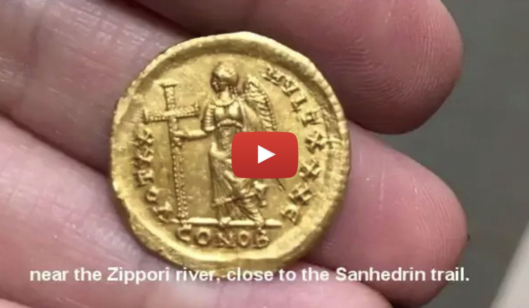 Gold Coin Byzantine Sanhedrin