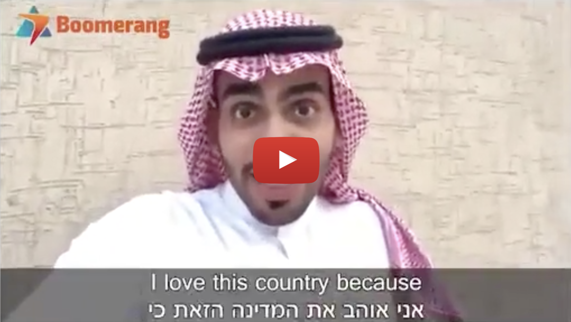 Suadi Arabian