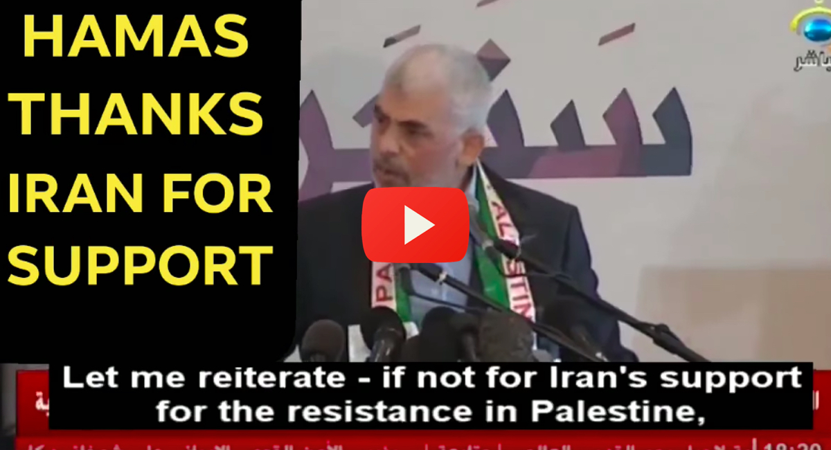 Hamas-Iran