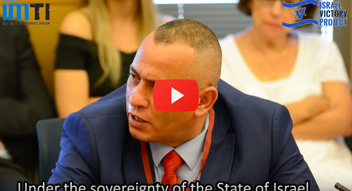 Palestinian-Arab-fact