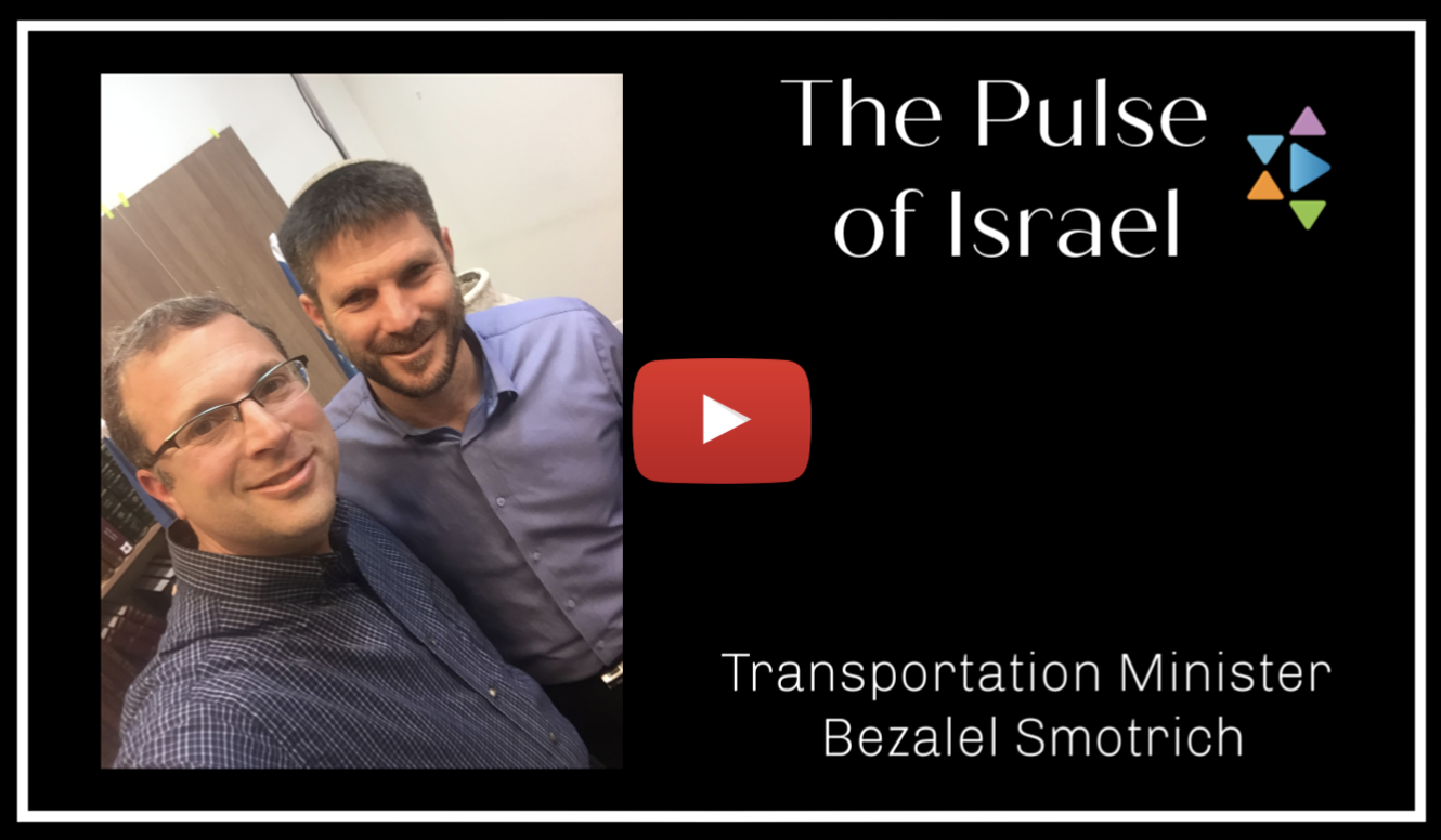Smotrich Supreme Court Israel