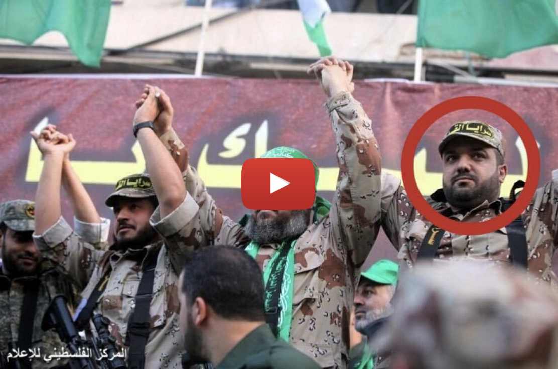 Gaza Islamic Jihad
