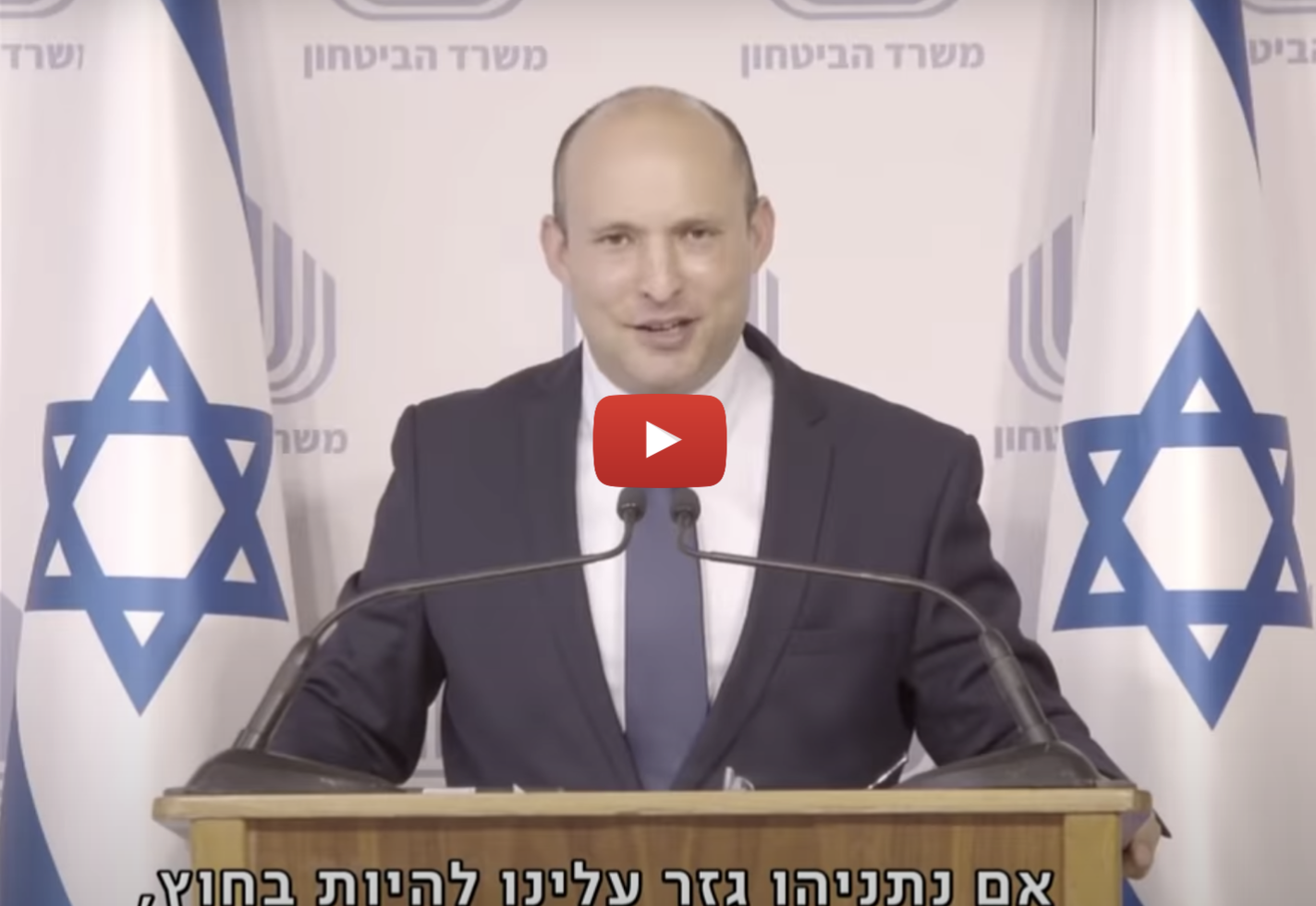 Netanyahu Trump Saltan