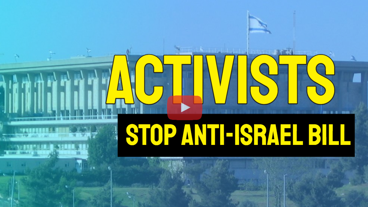 Knesset Bill
