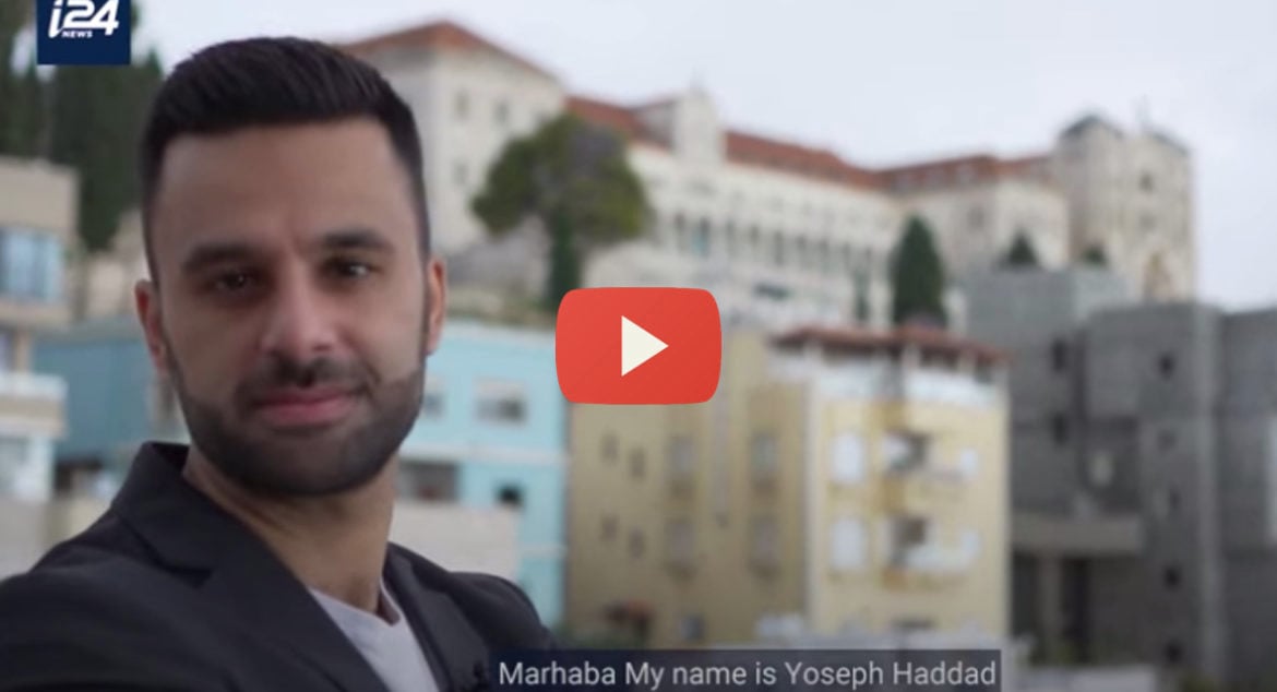 Arab-Israeli-activist