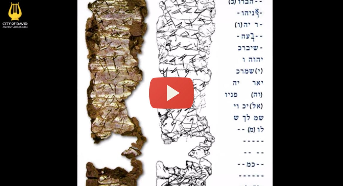 oldest-biblical-scroll