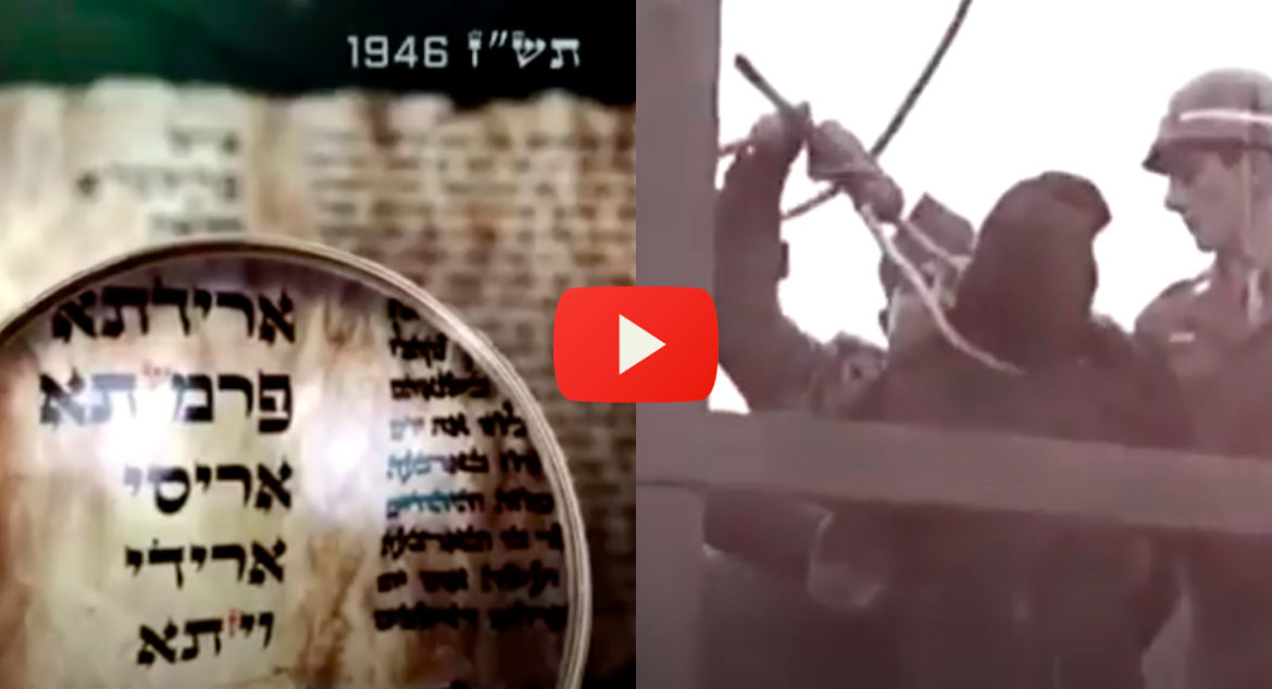 purim-nazi-criminals