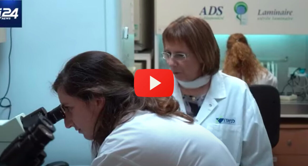 Israeli-Medical-Development