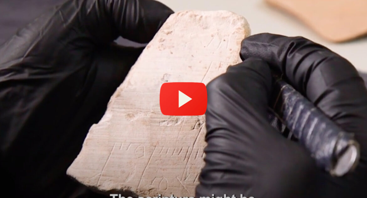 discovered-jerusalem-2000-years