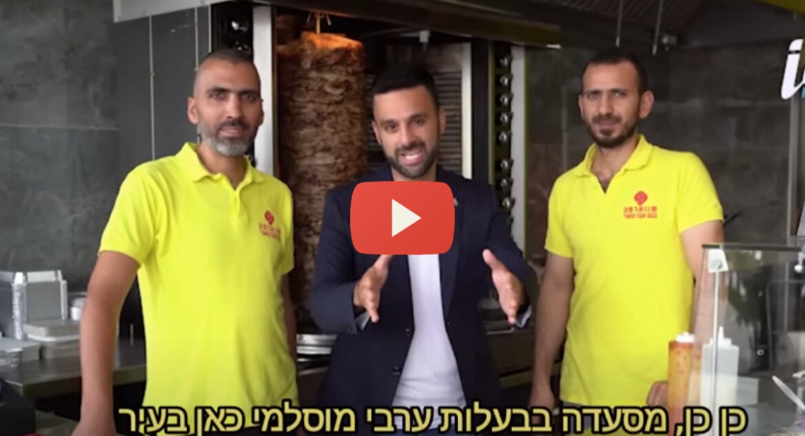 northern-israeli-city