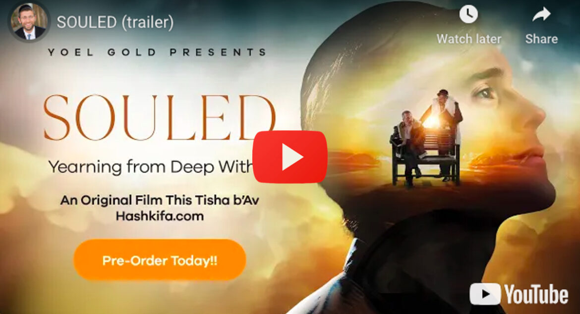 souled-trailer