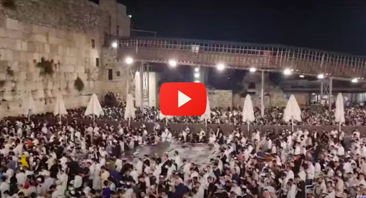 western-wall
