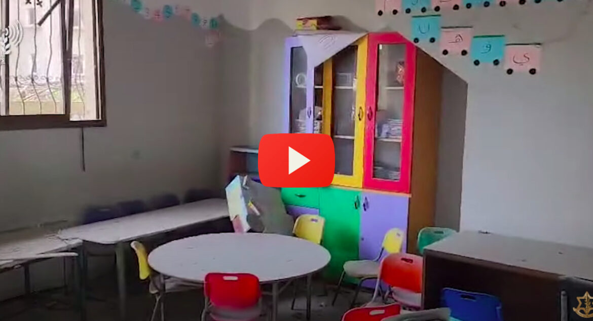 Gaza-Kindergarten