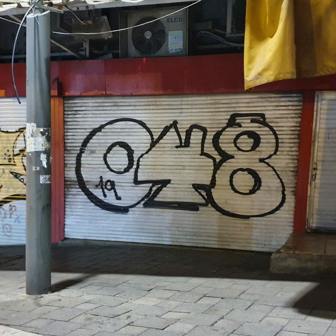 whatsapp-image-2023-12-31-at-20.46.47-1