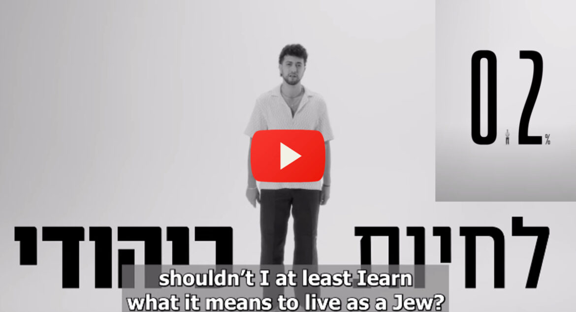powerful-jewish-people
