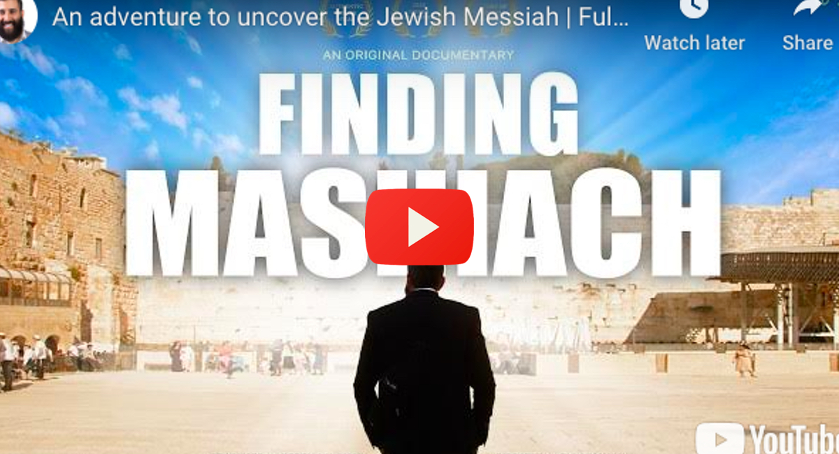 Unbelievable Movie: The Journey to Finding the Jewish Messiah
