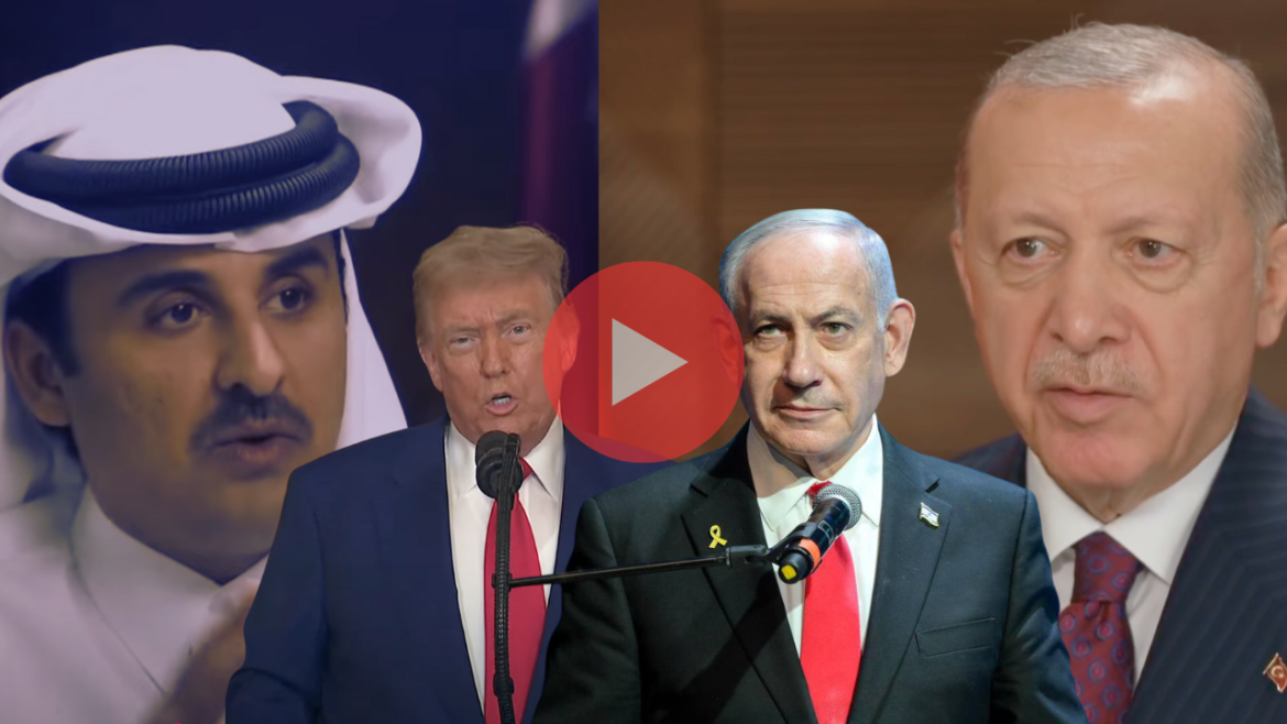 turkey-israel-qatar-us